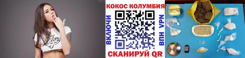 Хочу наркоту Магадан ГЕРОИН СОЛЬ Меф Марихуана КОКАИН Гашиш