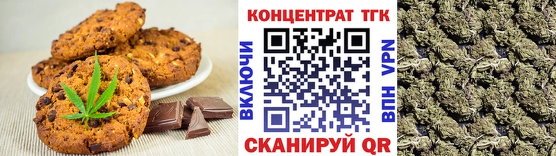 цена наркотик  Магадан  дарк нет состав  Печенье с ТГК конопля 