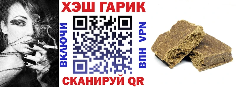 Гашиш гарик  Магадан 