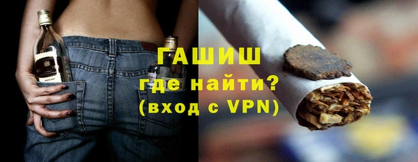 марихуана Слюдянка
