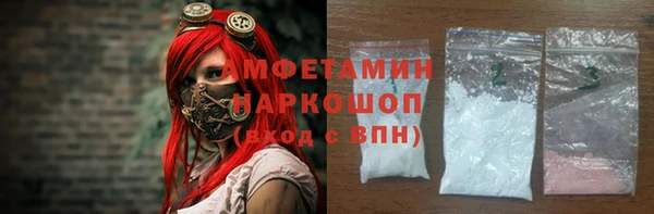 ALPHA PVP Армянск