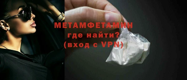 марихуана Слюдянка