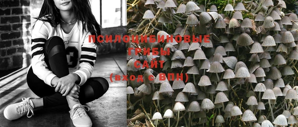 марки nbome Снежногорск