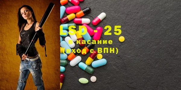 mdpv Аркадак