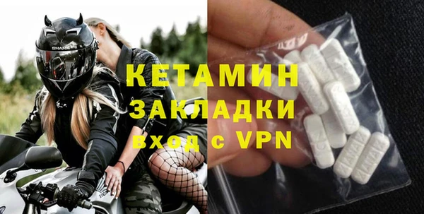 ПСИЛОЦИБИНОВЫЕ ГРИБЫ Волосово