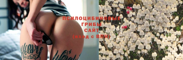 бутик Володарск