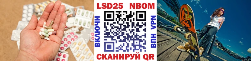 Лсд 25 экстази ecstasy  Магадан 